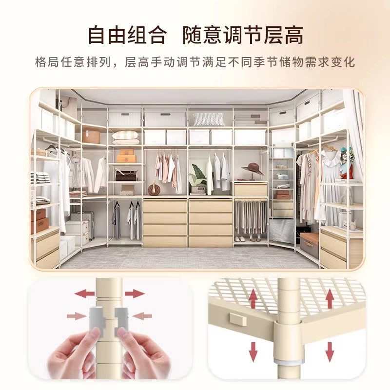 美之高酷纳衣帽间DIY全屋定制通用简易自由卧室金属衣柜顶天立地,淘宝优惠券,粉丝福利购,淘宝优惠卷