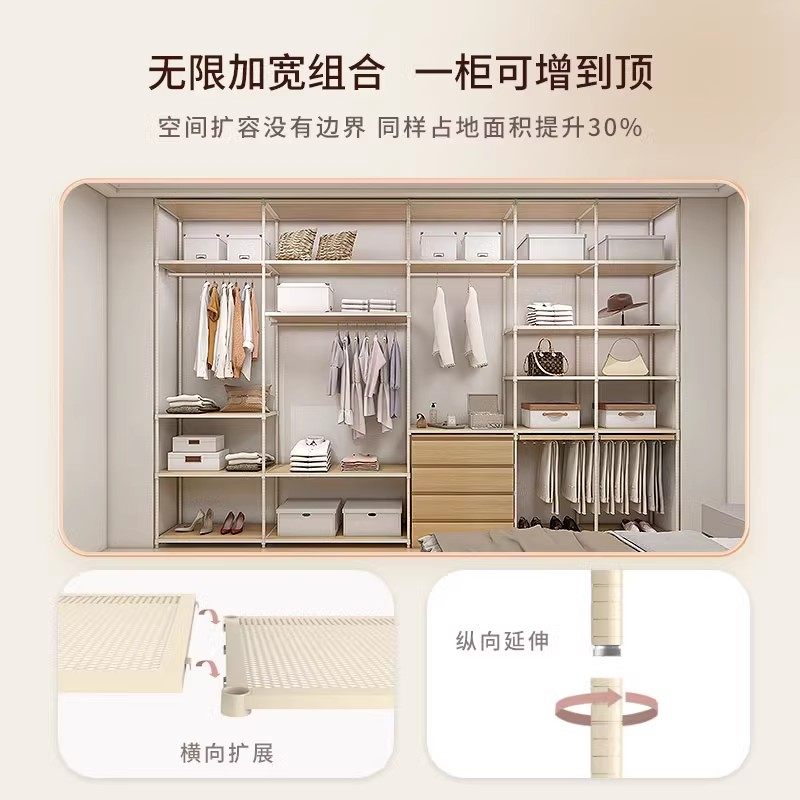 美之高酷纳衣帽间DIY全屋定制通用简易自由卧室金属衣柜顶天立地,淘宝优惠券,粉丝福利购,淘宝优惠卷