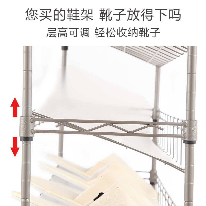 美之高置物架鞋架 家用经济型防尘金属宿舍拖鞋架寝室收纳架多层 - 图1