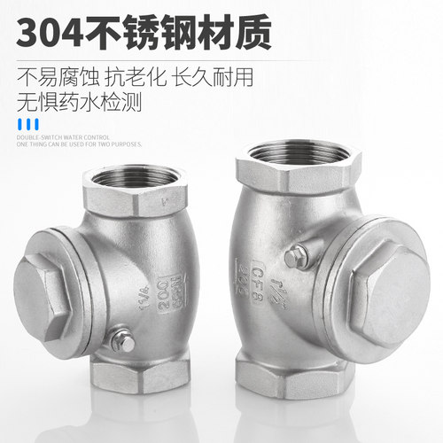 不锈钢丝口旋启式止回阀逆止阀单向阀管道卧式止逆阀H14W-16P 4分 - 图0