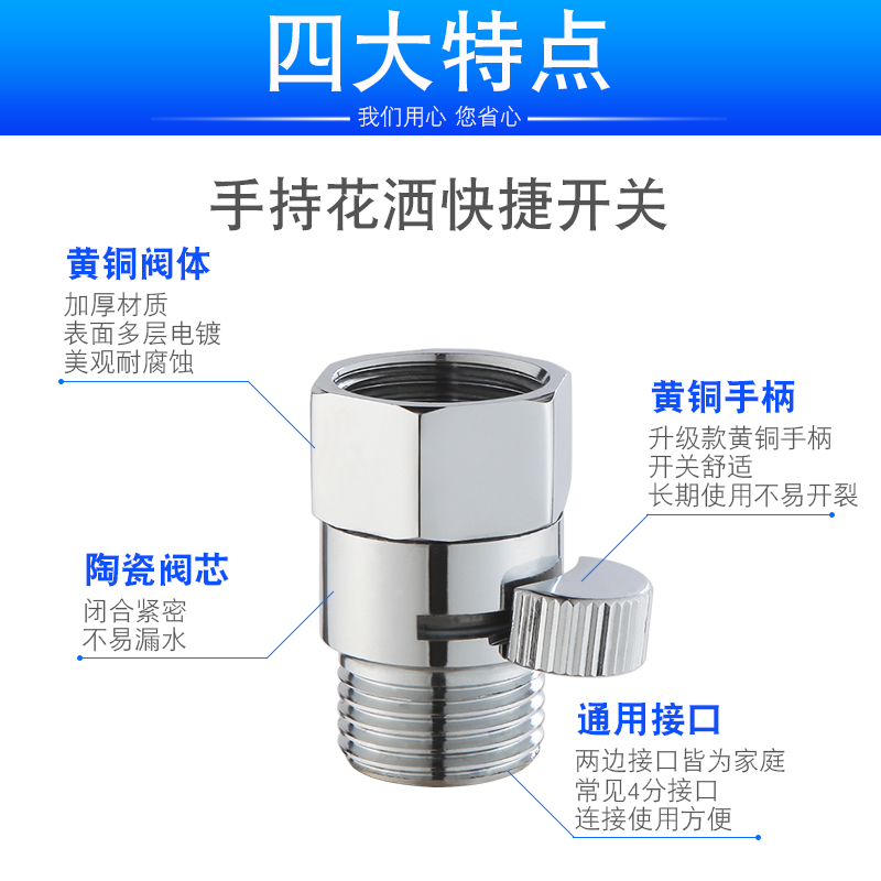 全铜双内外丝角阀淋浴喷头软管4分调节止水直通阀门花洒快捷开关 - 图1