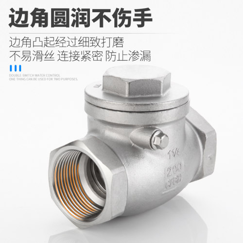 不锈钢丝口旋启式止回阀逆止阀单向阀管道卧式止逆阀H14W-16P 4分 - 图2