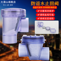 Kitchen Sewer Anti-Water Check Valve Anti-Backstop Valve Makeup Room 50 Drain Pipe Anti-Pouring Backstop Valve 75