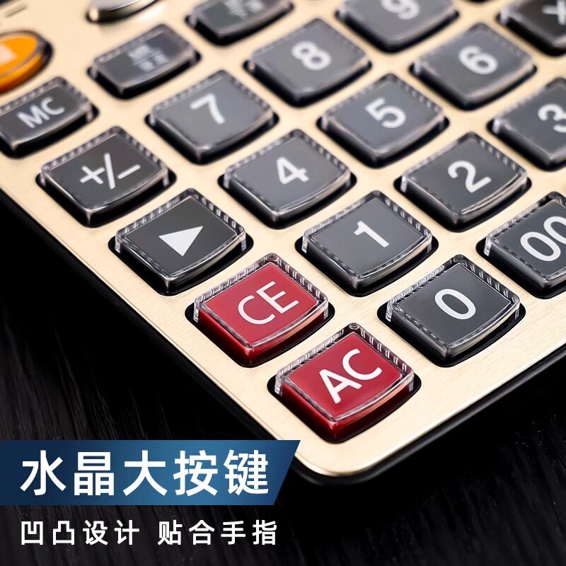 Deli calculator real person pronunciation with voice shop office calculation machine large size large buttons large screen financial accounting music trumpet portable business office supplies dedicated