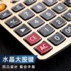 Deli calculator real person pronunciation with voice shop office calculation machine large size large buttons large screen financial accounting music trumpet portable business office supplies dedicated