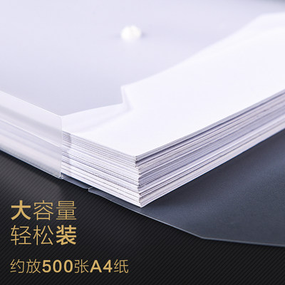 得力加厚大容量a4文件袋透明塑料按扣袋学生用收纳袋档案袋资料袋票据防水办公商务百货店文具袋批发可定制 虎窝淘