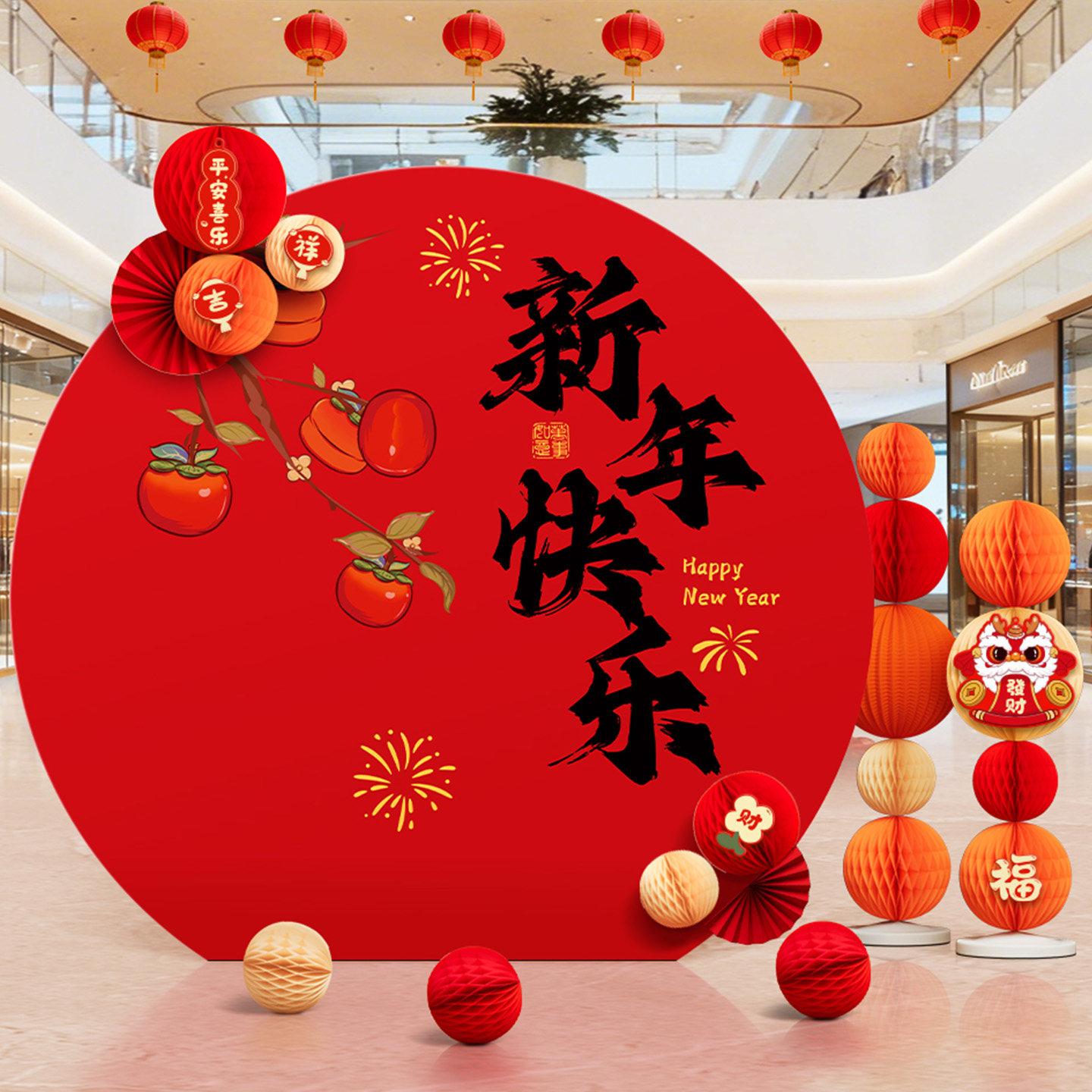 马年春节KT板展板元旦布置2026商场公司门店新年氛围装饰背景摆件,淘宝优惠券,粉丝福利购,淘宝优惠卷