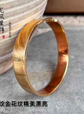 纯铜纯手工木纹金手镯黄铜紫铜木纹金工艺烤色首饰高工艺手环铜镯