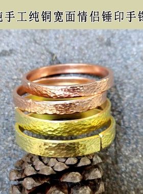 纯手工纯铜黄铜紫铜锤纹手镯情侣锤纹手镯细圈手环铜镯子宽面锤纹