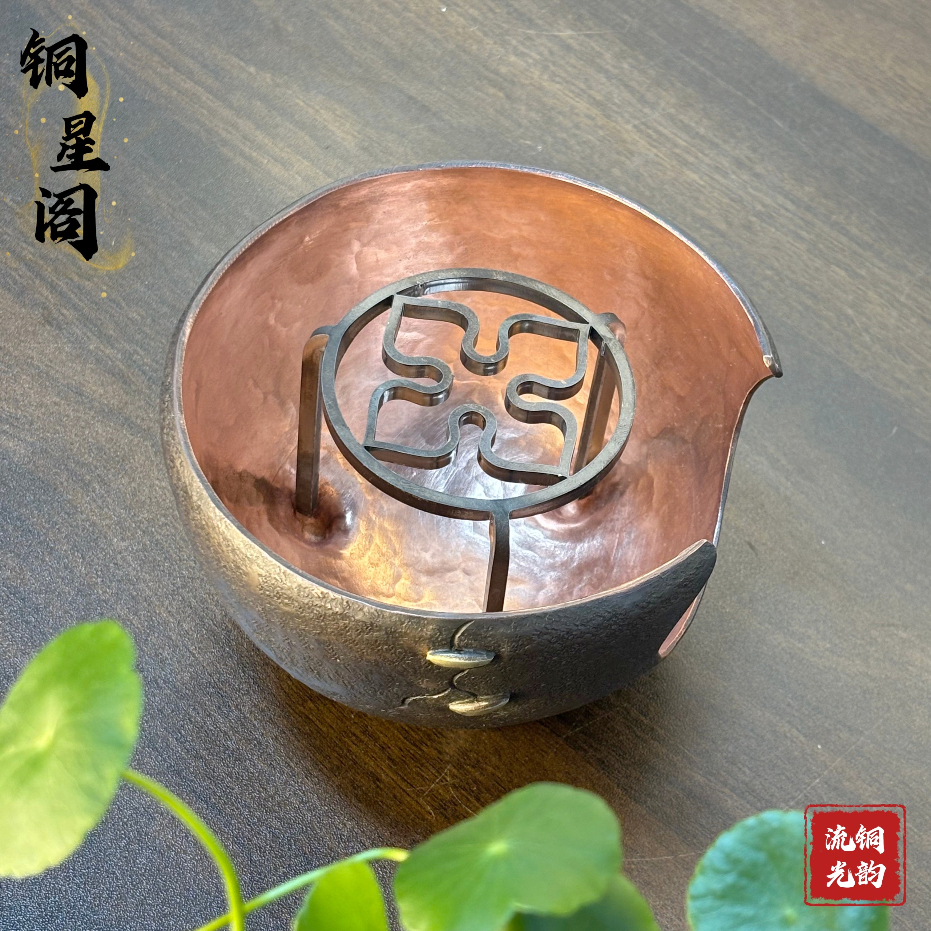 复古个性锔钉三足茶炉纯手工锻打紫铜风炉煮茶炉,淘宝优惠券,粉丝福利购,淘宝优惠卷