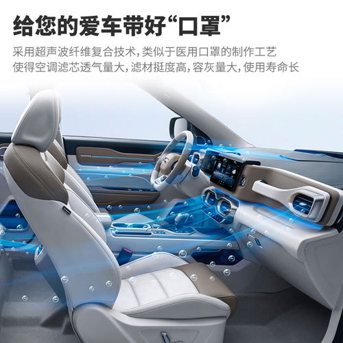 海业适配比亚迪宋PLUSDMI空调滤宋PRODMI 汉DM空调滤芯过滤PM2.5 - 图2