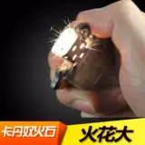 [Pure] Tian en Kadano Coal Lunar Lunar Lunar Devival Firestone 30 метров ультра -сфта и толстых 2,5 мм расходных материалов