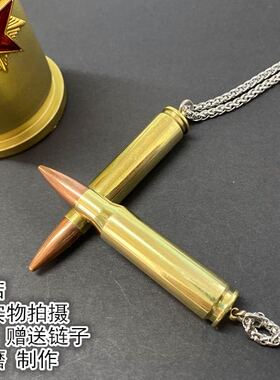 项链纯铜男士饰品战狼子弹壳
