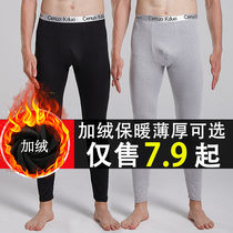 Mens autumn pants thin male section boys beat bottom sweatpants lining pants with gush fashion trends Warm Pants Down Pants Winter