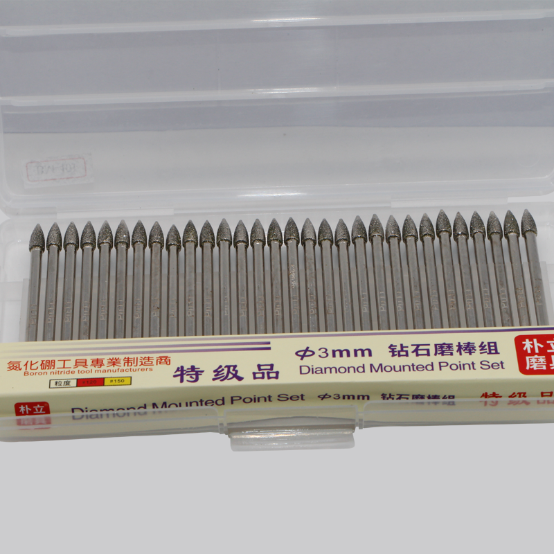 金刚石磨头柄3mm金钢砂磨针钻石磨棒圆柱锥形球型打磨头满5送1,淘宝优惠券,粉丝福利购,淘宝优惠卷