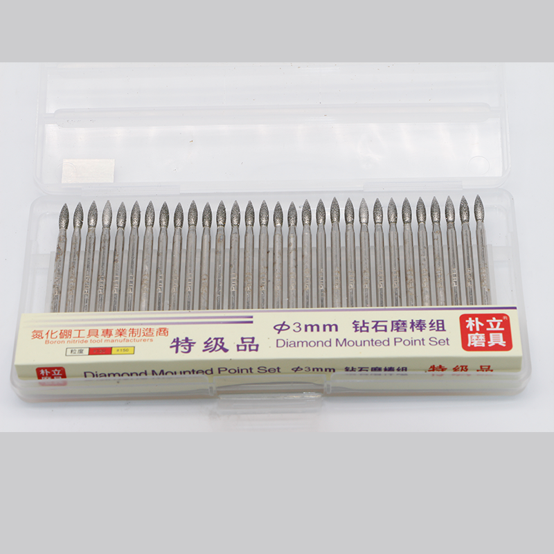 金刚石磨头柄3mm金钢砂磨针钻石磨棒圆柱锥形球型打磨头满5送1,淘宝优惠券,粉丝福利购,淘宝优惠卷