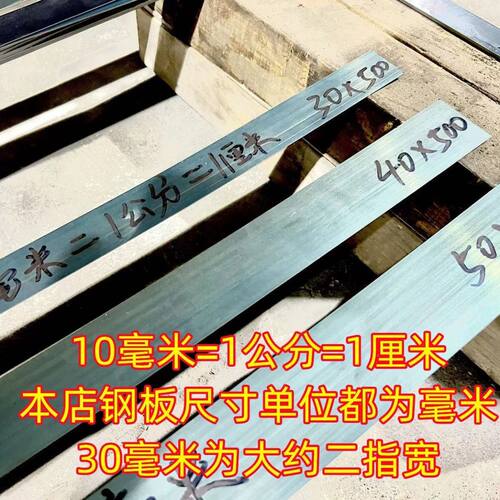 65锰弹簧钢板农具专用焊接大小锄头加硬锰钢挖地淬火硬料农用钢板 - 图0