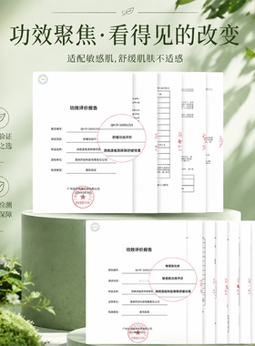 润根源植源屏障舒缓喷雾