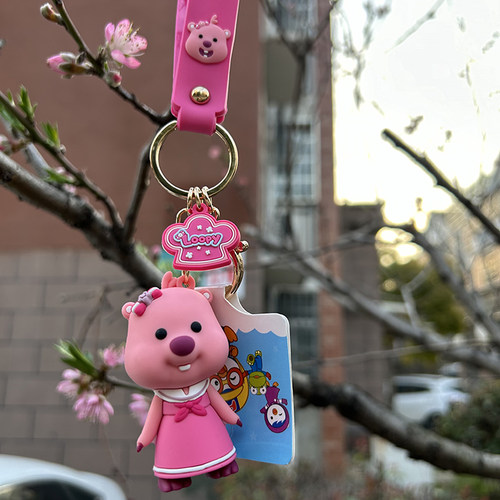 正版loppy钥匙扣小海狸露比书包挂件饰品可爱钥匙链送朋友礼物 - 图1