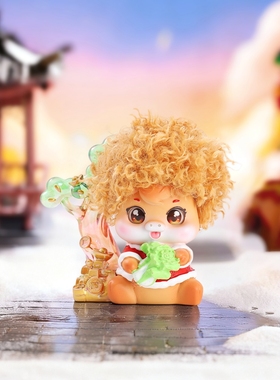 2026新年幸福加马乐开怀盲盒马年礼品工艺摆件创意送人年会