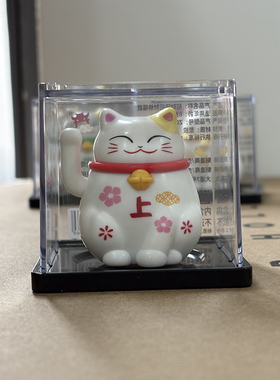 卡通招财猫自动招手太阳能家居公仔汽车摆件收银前台桌面摆放