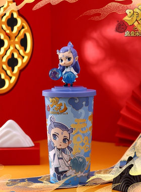 正版哪吒2魔童闹海系列水杯敖丙玩偶杯公仔摆件礼物