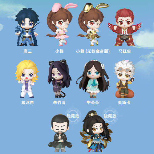 正版斗罗大陆盲盒史莱克唐三小舞荣荣手办模型摆件公仔生日礼物 - 图1