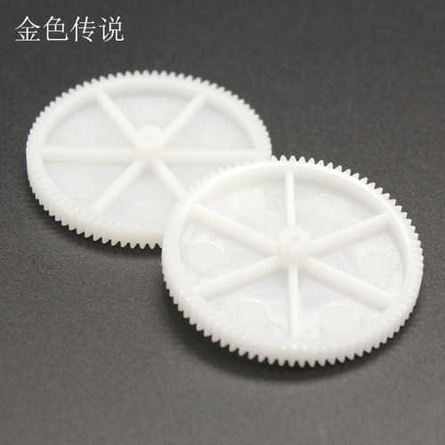 1180A塑料齿轮(厚) 0.5模数大齿轮80齿 塑胶直齿轮DIY玩具齿轮 - 图0