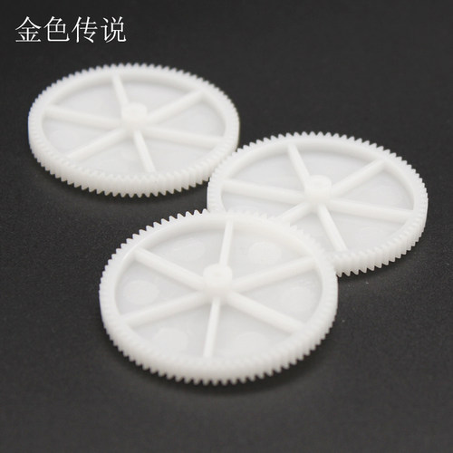 1180A塑料齿轮(厚) 0.5模数大齿轮80齿 塑胶直齿轮DIY玩具齿轮 - 图3