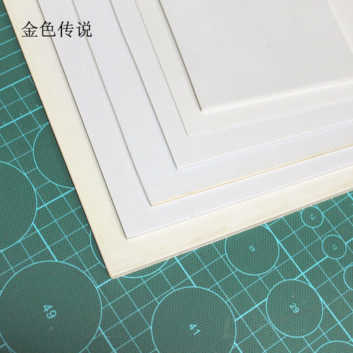 abs板 1mm diy切割定制手工制作材料硬塑料板材 创客小屋建筑模型 - 图0
