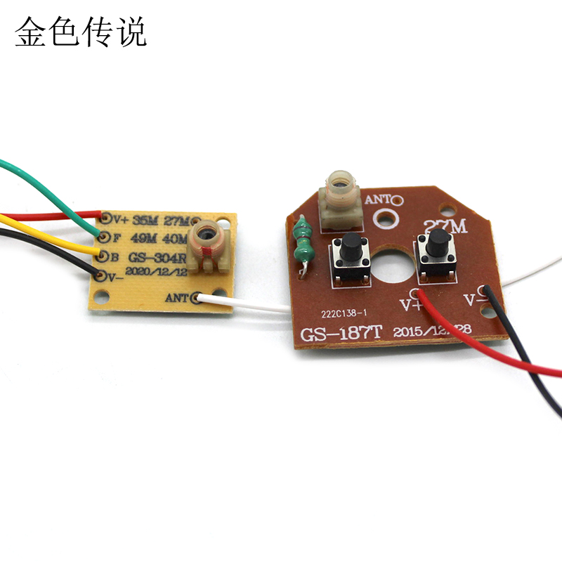 ZWH-27mhz四通遥控板两通遥控器DIY手工制作玩具车机器人模型配件 - 图1