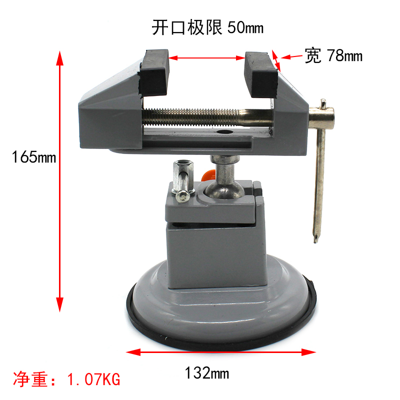 三角桌虎钳平口钳小型家用台钳手工diy工作台夹具钳子万向桌钳