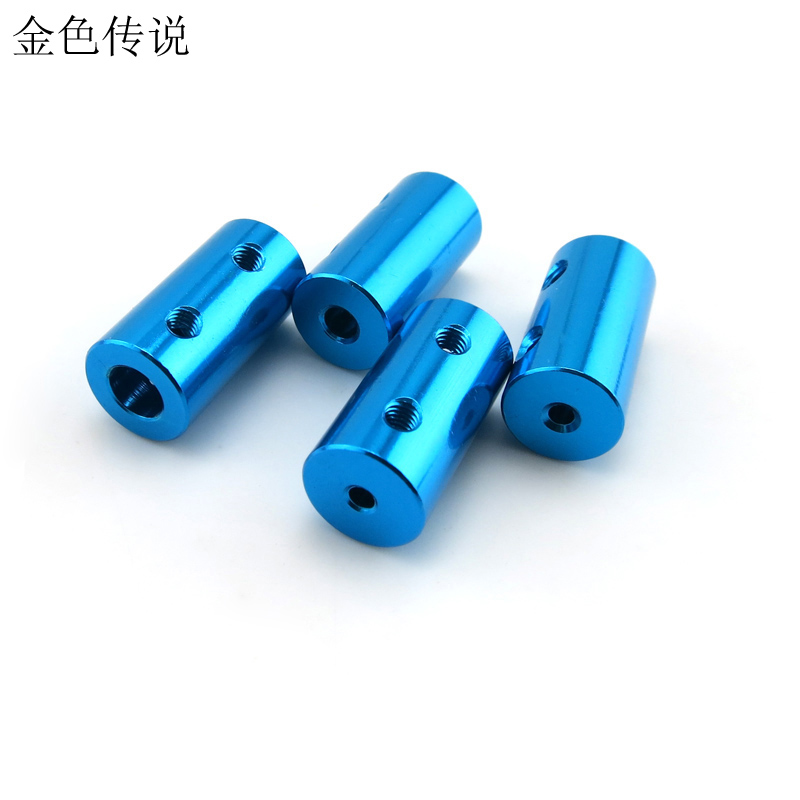 10*20mm铝合金联轴器 小电机联轴器1mm diy车CVD传动 模型联轴器 - 图2