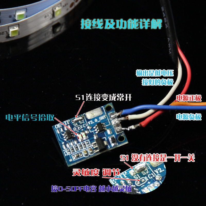 超薄触摸开关 5-20V 12v常开点动自锁10A 电容式触摸感应开关模块 - 图2