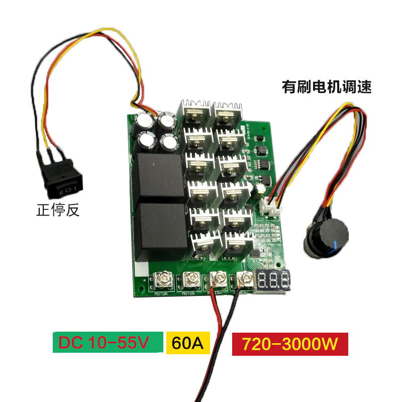 12v直流电机正反转自动控制器 36V48V24v电机大功率 减速调速器 - 图2