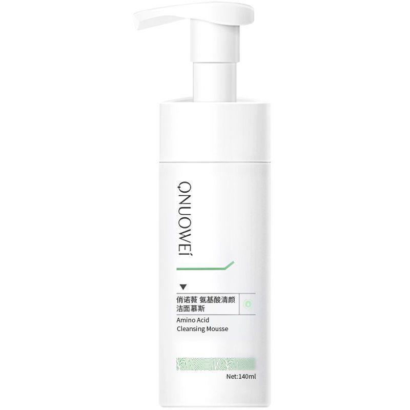 俏诺薇洁面慕斯氨基酸油皮洗面奶温和清洁毛孔男女油控保湿补水微,淘宝优惠券,粉丝福利购,淘宝优惠卷