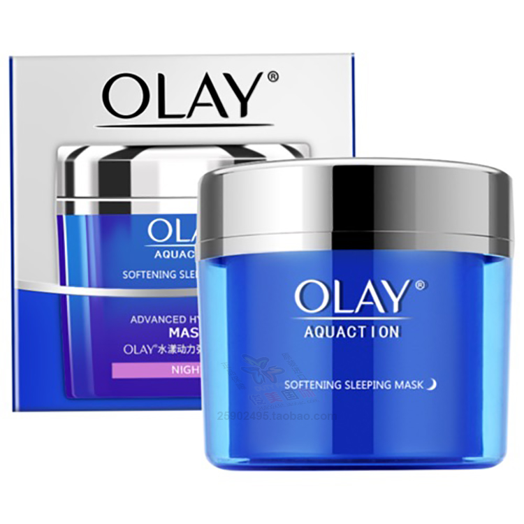 Olay专柜正品原装玉兰油水凝晚安冻膜夜晚间顺滑修护睡眠面膜50ml