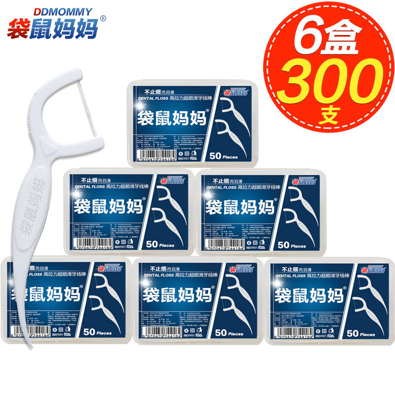 居家日用袋鼠妈妈牙线超细牙线棒剔牙线超细牙线棒剔牙线牙签（居家日用袋鼠妈妈牙线）-第3张图片-提都小院