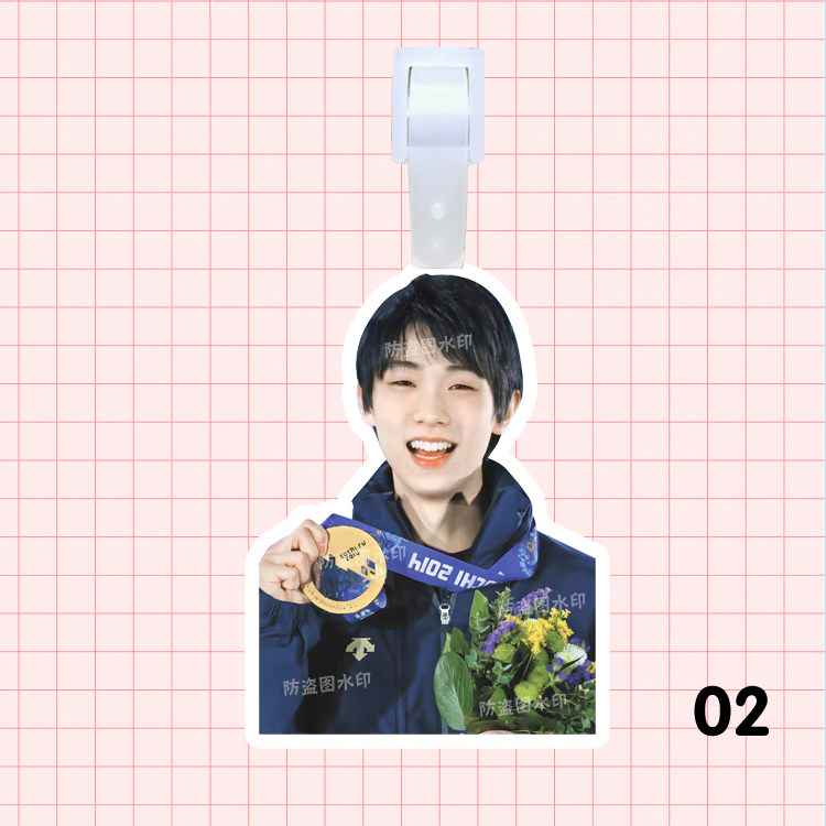 行李箱挂牌羽生结弦挂件吊牌小挂饰登机牌旅行袋挂牌周边应援定制 - 图0