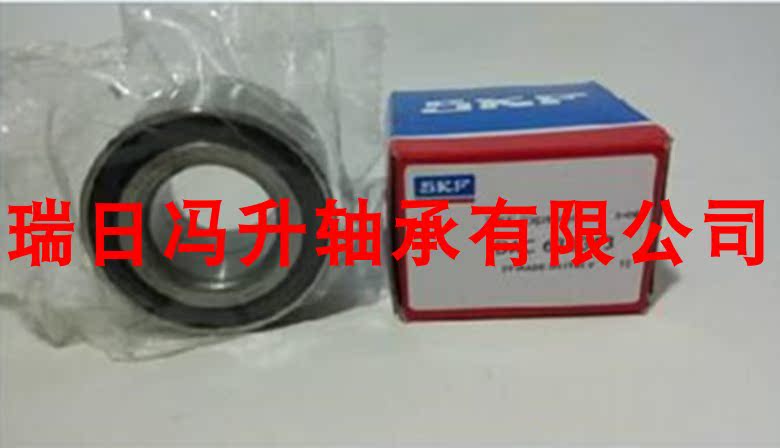 SKF 适配标致307世嘉 C4L全新爱丽舍408凯旋301前轮轴承汽车轴承 - 图1