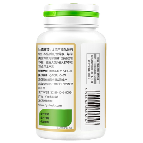 汤臣倍健鱼油软胶囊中老年鱼肝油辅助降血脂鱼干油深海正品旗舰店 - 图2