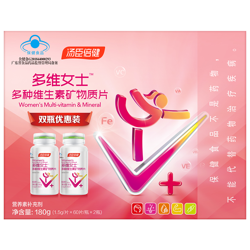 汤臣倍健女士多种复合维生素a钙片 汤臣倍健盈养一号维生素/复合维生素