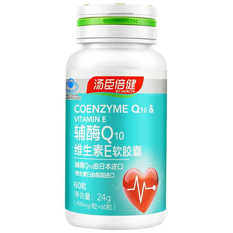 汤臣倍健辅酶q10美国进口软胶囊 汤臣倍健盈养一号辅酶Q10