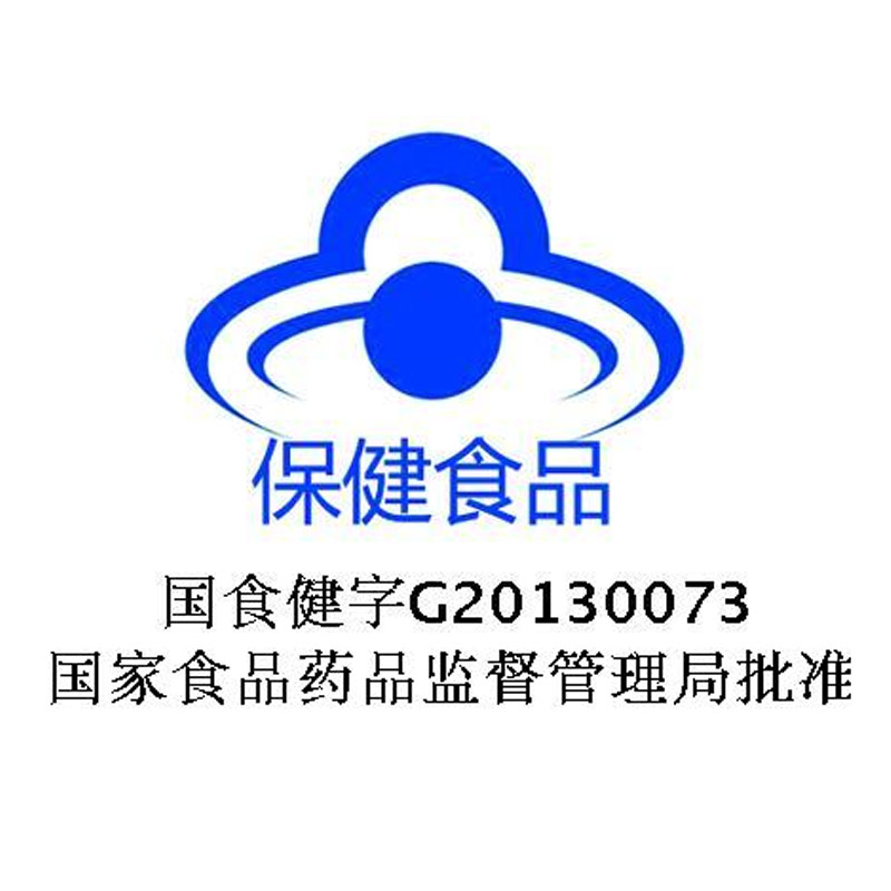汤臣倍健盈养一号专卖店2瓶158元】汤臣倍健葡萄籽维生素CE片非粉胶囊原花青素1