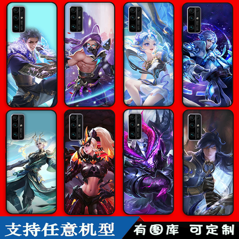 王者荣耀手游李白凯适用三星GalaxyS24Ultra S24至尊版玻璃手机壳S24+ S23FE S9Plus s9+全包边S9Plus保护套 - 图0