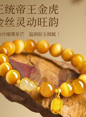 天然金虎眼石葫芦手串女ins轻奢设计中国风新款招财纳福手链礼物