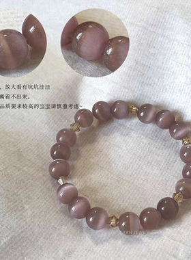 烟紫色高品猫眼石手链女小众设计轻奢气质串珠手串精致百搭手饰