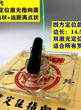 罗盘指向定向仪器新款360度精准