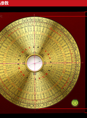 8寸过路阴阳金锁玉关罗盘指南针高精度品专业纯铜玄空飞星罗经仪
