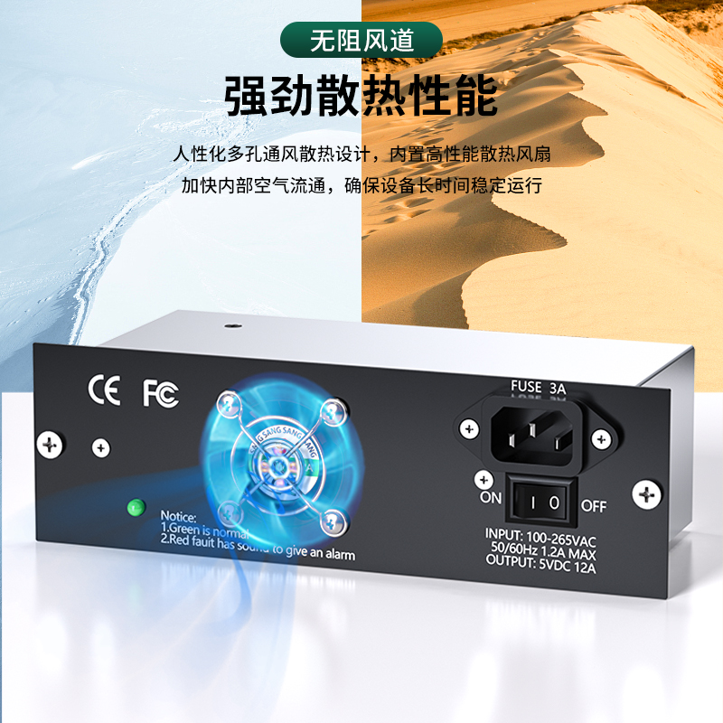 光纤收发器机架式电源5V2A升级款适用光交箱交换机光电转换器供电器14槽16槽机框箱带电线机架电源通用适配器